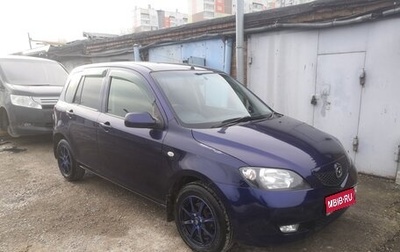 Mazda Demio III (DE), 2004 год, 379 000 рублей, 1 фотография