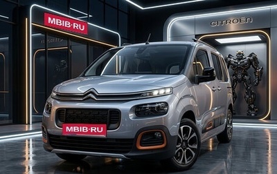 Citroen Berlingo III, 2022 год, 1 980 000 рублей, 1 фотография