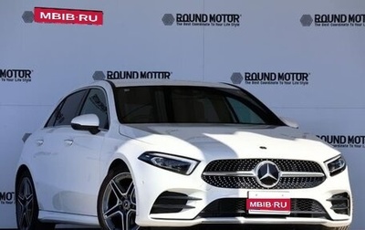 Mercedes-Benz A-Класс, 2021 год, 1 500 325 рублей, 1 фотография