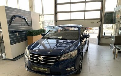 Lifan Solano II, 2018 год, 570 000 рублей, 1 фотография