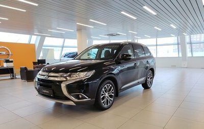 Mitsubishi Outlander III рестайлинг 3, 2016 год, 1 715 000 рублей, 1 фотография