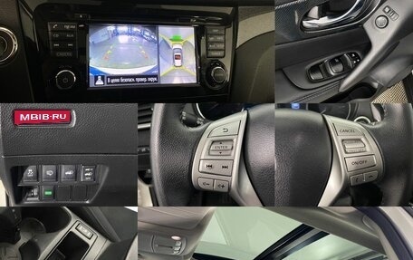 Nissan X-Trail, 2015 год, 1 970 000 рублей, 19 фотография