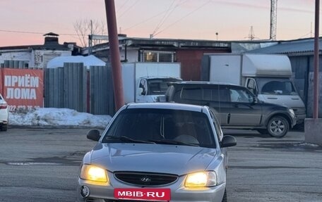 Hyundai Accent II, 2005 год, 287 000 рублей, 10 фотография