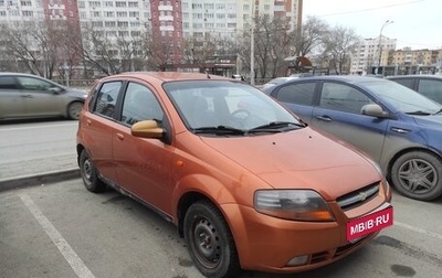 Chevrolet Aveo III, 2005 год, 310 000 рублей, 1 фотография