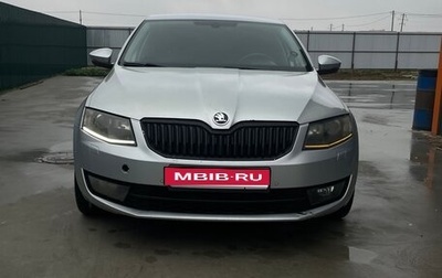 Skoda Octavia, 2013 год, 1 600 000 рублей, 1 фотография