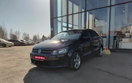 Volkswagen Polo VI (EU Market), 2012 год, 575 000 рублей, 1 фотография