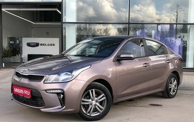 KIA Rio IV, 2019 год, 1 499 000 рублей, 1 фотография