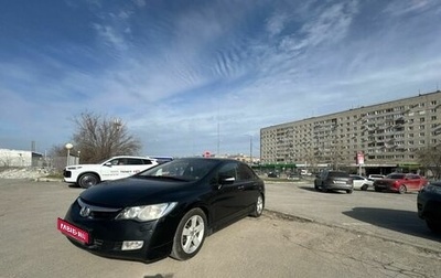Honda Civic VIII, 2008 год, 790 000 рублей, 1 фотография