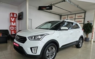 Hyundai Creta I рестайлинг, 2018 год, 1 785 000 рублей, 1 фотография