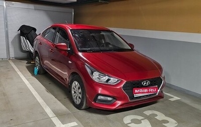 Hyundai Solaris II рестайлинг, 2019 год, 1 350 000 рублей, 1 фотография