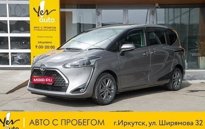 Toyota Sienta II, 2021 год, 1 558 000 рублей, 1 фотография