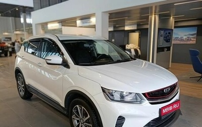 Geely Coolray I, 2021 год, 1 555 000 рублей, 1 фотография