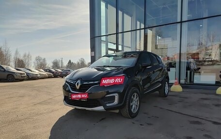 Renault Kaptur I рестайлинг, 2021 год, 1 749 000 рублей, 1 фотография