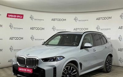 BMW X5, 2024 год, 14 945 000 рублей, 1 фотография