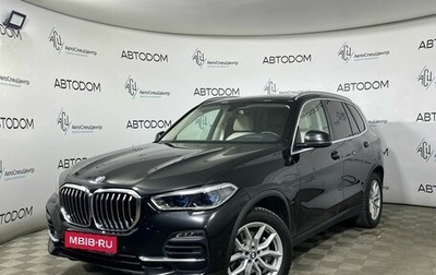 BMW X5, 2020 год, 6 648 000 рублей, 1 фотография
