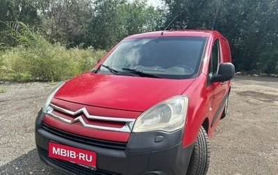Citroen Berlingo II рестайлинг, 2008 год, 500 000 рублей, 1 фотография