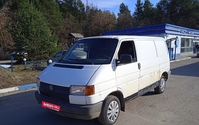 Volkswagen Transporter T4, 1992 год, 270 000 рублей, 1 фотография