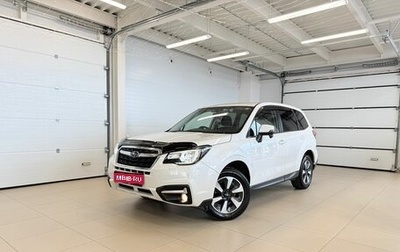 Subaru Forester, 2016 год, 2 399 900 рублей, 1 фотография
