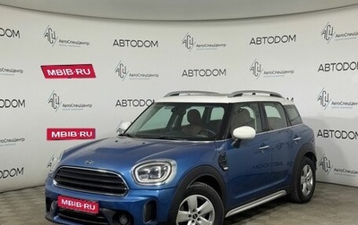 MINI Countryman II (F60), 2021 год, 2 215 000 рублей, 1 фотография