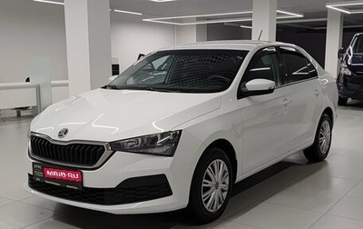 Skoda Rapid II, 2020 год, 1 520 000 рублей, 1 фотография