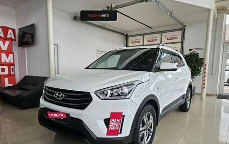 Hyundai Creta I рестайлинг, 2018 год, 1 785 000 рублей, 2 фотография