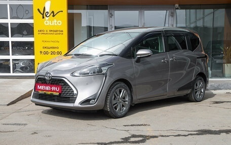 Toyota Sienta II, 2021 год, 1 558 000 рублей, 2 фотография