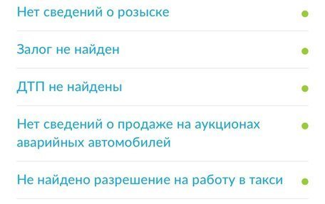 Mercedes-Benz C-Класс, 2008 год, 850 000 рублей, 12 фотография