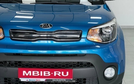 KIA Soul II рестайлинг, 2017 год, 1 485 000 рублей, 5 фотография