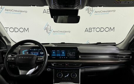 CheryExeed VX, 2023 год, 3 410 000 рублей, 17 фотография