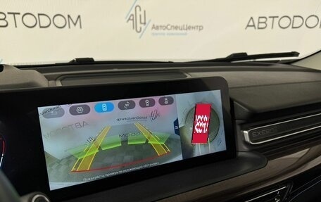 CheryExeed VX, 2023 год, 3 410 000 рублей, 23 фотография