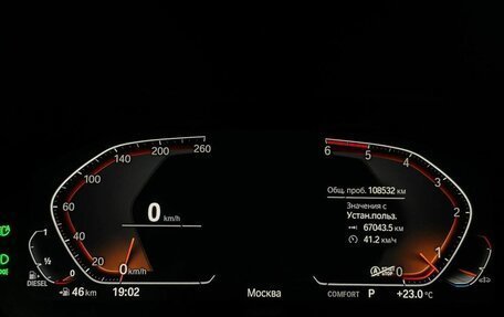 BMW X5, 2020 год, 6 648 000 рублей, 21 фотография