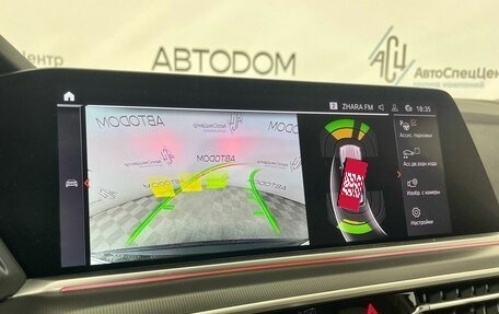 BMW X5, 2020 год, 6 648 000 рублей, 11 фотография