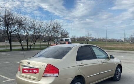 KIA Cerato I, 2007 год, 480 000 рублей, 4 фотография