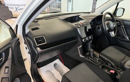 Subaru Forester, 2016 год, 2 399 900 рублей, 12 фотография