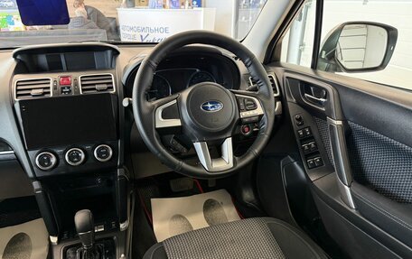 Subaru Forester, 2016 год, 2 399 900 рублей, 15 фотография