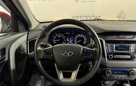 Hyundai Creta I рестайлинг, 2020 год, 1 968 000 рублей, 12 фотография