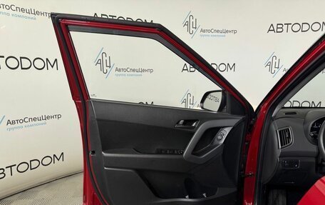 Hyundai Creta I рестайлинг, 2020 год, 1 968 000 рублей, 7 фотография