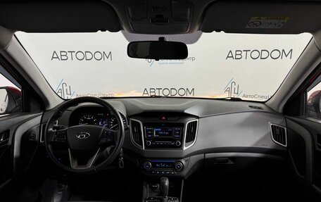 Hyundai Creta I рестайлинг, 2020 год, 1 968 000 рублей, 11 фотография