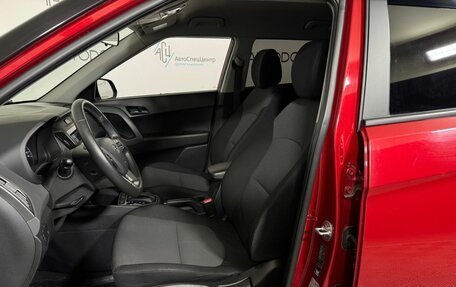 Hyundai Creta I рестайлинг, 2020 год, 1 968 000 рублей, 8 фотография