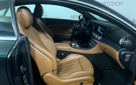 Mercedes-Benz E-Класс, 2020 год, 5 231 000 рублей, 9 фотография