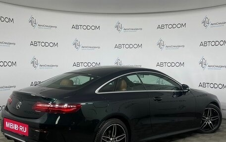 Mercedes-Benz E-Класс, 2020 год, 5 231 000 рублей, 2 фотография