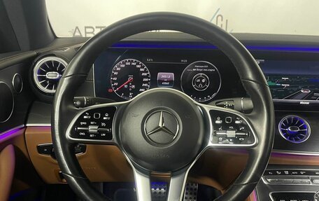 Mercedes-Benz E-Класс, 2020 год, 5 231 000 рублей, 16 фотография