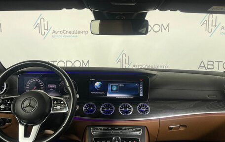 Mercedes-Benz E-Класс, 2020 год, 5 231 000 рублей, 15 фотография