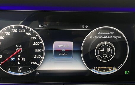 Mercedes-Benz E-Класс, 2020 год, 5 231 000 рублей, 18 фотография