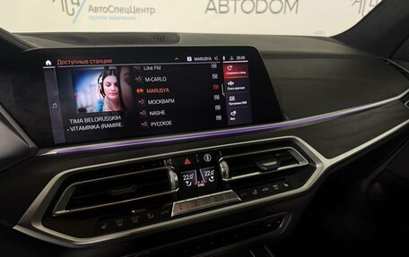 BMW X7, 2019 год, 7 199 000 рублей, 22 фотография