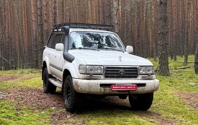 Toyota Land Cruiser 80 рестайлинг, 1995 год, 3 190 000 рублей, 1 фотография