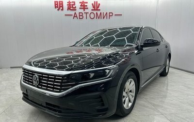 Volkswagen Passat B8 рестайлинг, 2023 год, 2 050 000 рублей, 1 фотография