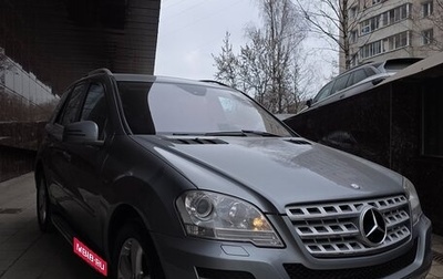 Mercedes-Benz M-Класс, 2011 год, 1 850 000 рублей, 1 фотография