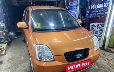 KIA Picanto I, 2007 год, 390 000 рублей, 1 фотография