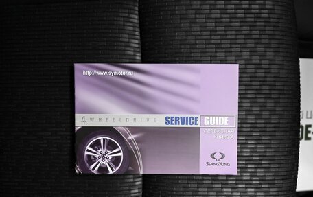 SsangYong Actyon II рестайлинг, 2013 год, 1 245 000 рублей, 23 фотография